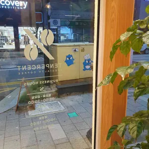 텐퍼센트커피 리뷰 사진