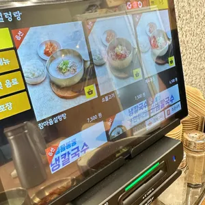 참마음설렁탕 리뷰 사진