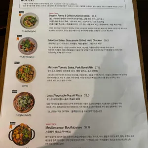음 이터리 앤 베이커리 리뷰 사진