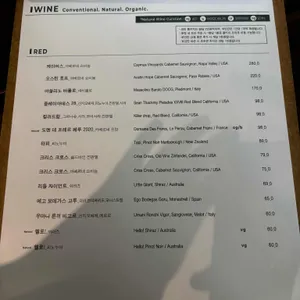 음 이터리 앤 베이커리 리뷰 사진