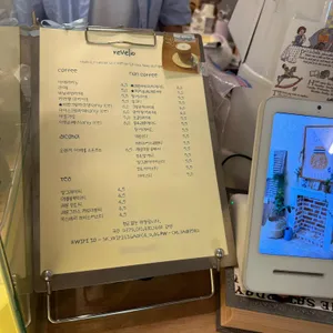 리벨리오 리뷰 사진