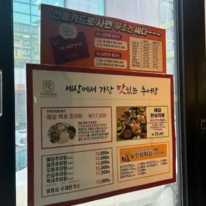 예담추어정 리뷰 사진
