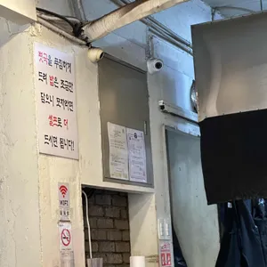 서울뼛국 리뷰 사진