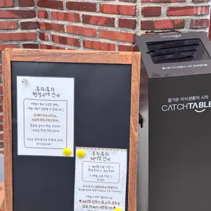 후와후와 리뷰 사진