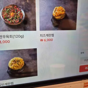 우대포 리뷰 사진