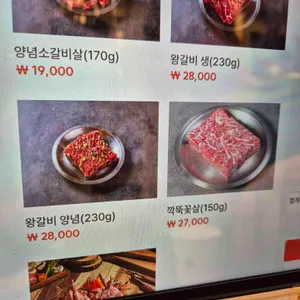 우대포 리뷰 사진