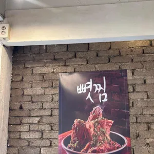 서울뼛국 리뷰 사진
