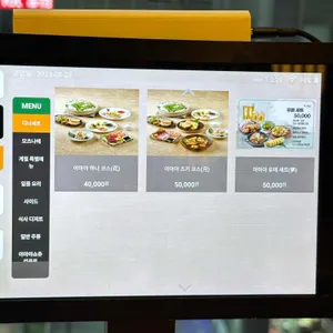야마야 리뷰 사진