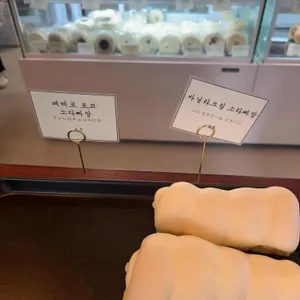 후와후와 리뷰 사진