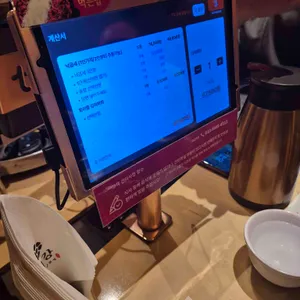 지강한식당 리뷰 사진