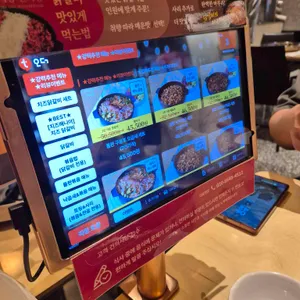 지강한식당 리뷰 사진