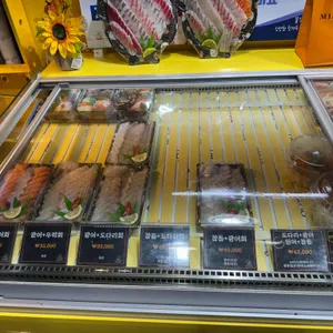 민영활어공장 사진