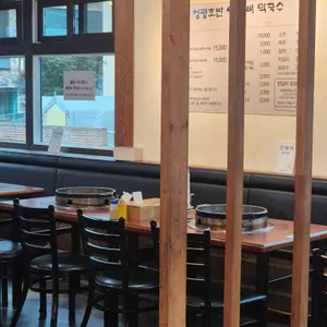 청평호반닭갈비막국수 리뷰 사진