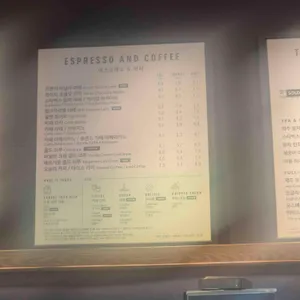 스타벅스 리뷰 사진