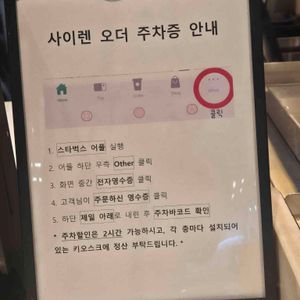 스타벅스 리뷰 사진