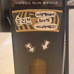 스타벅스 리뷰 사진