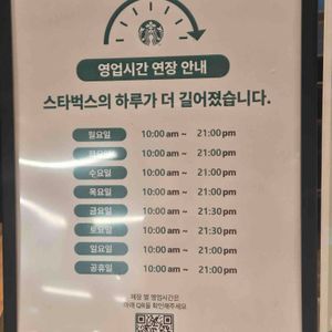 스타벅스 리뷰 사진