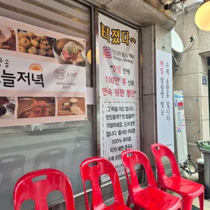 평양그륵손만두콩국수 리뷰 사진