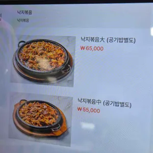 서남만찬 리뷰 사진