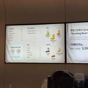 베즐리 현대프리미엄아울렛 리뷰 사진