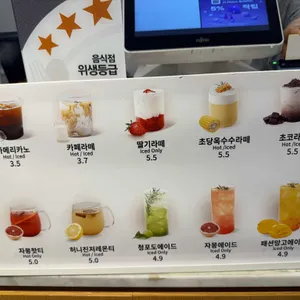 베즐리 현대프리미엄아울렛 리뷰 사진