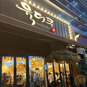 육더쿠 리뷰 사진