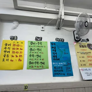 오늘도회는뜬다 리뷰 사진
