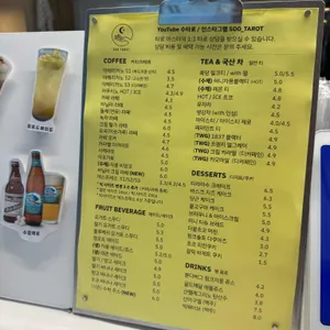CAFE SOO 리뷰 사진