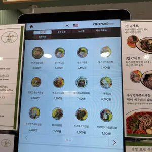 키토분식 리뷰 사진