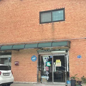 강변손두부 리뷰 사진