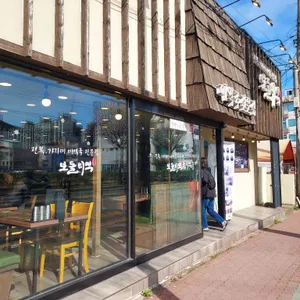 보돌미역 리뷰 사진