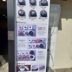 보돌미역 리뷰 사진
