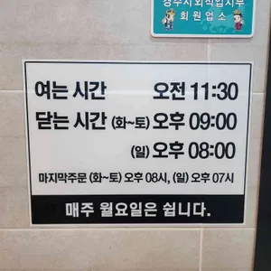 물천한우 리뷰 사진