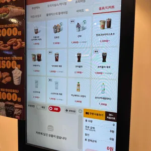 버거킹 리뷰 사진