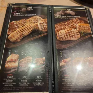 하남돼지집 리뷰 사진
