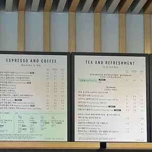 스타벅스 리뷰 사진