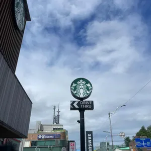 스타벅스 리뷰 사진