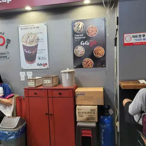 지지고 리뷰 사진