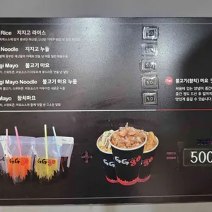 지지고 리뷰 사진