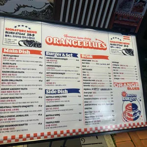 오렌지블루스 리뷰 사진