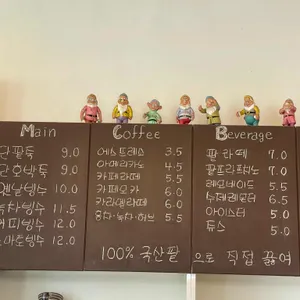 정동팥집 리뷰 사진