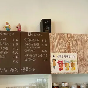 정동팥집 리뷰 사진