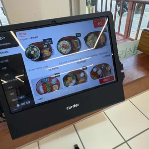 면식당 리뷰 사진