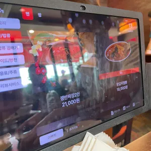 양자강 리뷰 사진