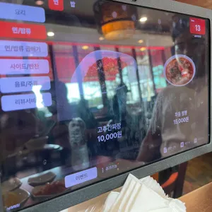 양자강 리뷰 사진