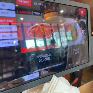 양자강 리뷰 사진