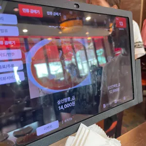 양자강 리뷰 사진