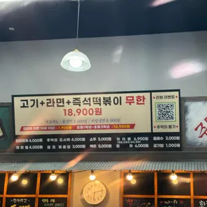 도란스 리뷰 사진