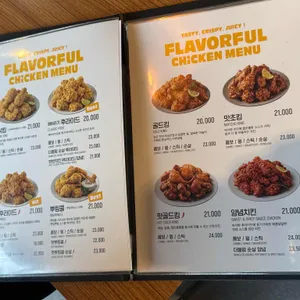 BHC치킨 리뷰 사진
