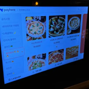 만리재 비스트로 리뷰 사진